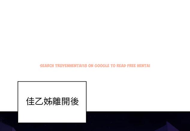 查看漫画鄰居的逆襲 - 第33話 - tymanga.com中的1006934图片