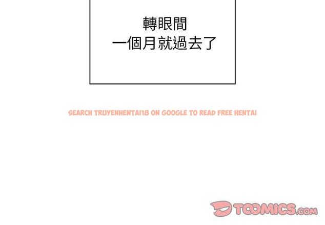 查看漫画鄰居的逆襲 - 第33話 - tymanga.com中的1006936图片