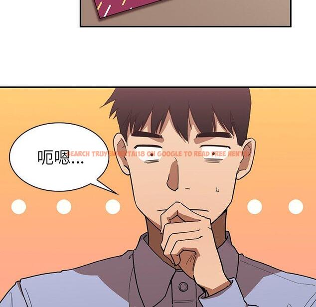 查看漫画鄰居的逆襲 - 第33話 - tymanga.com中的1006938图片