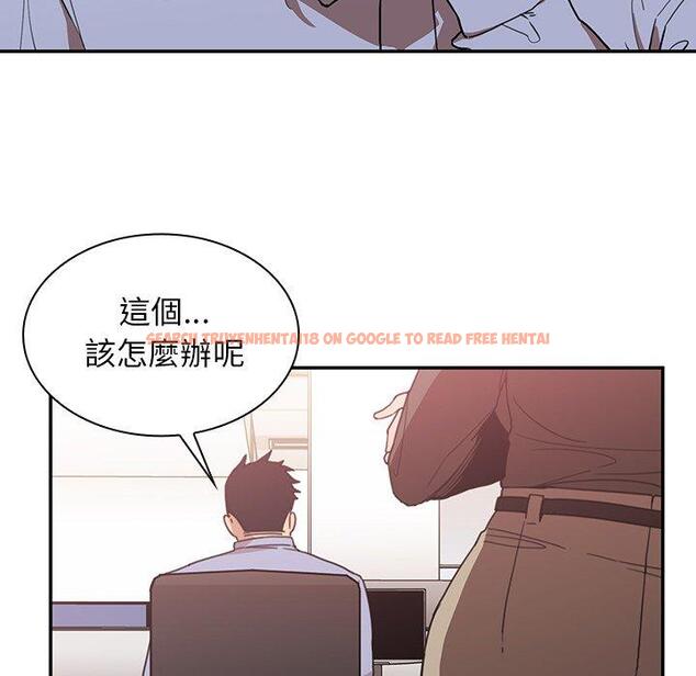 查看漫画鄰居的逆襲 - 第33話 - tymanga.com中的1006939图片
