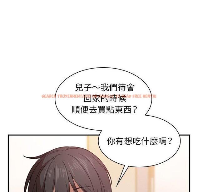 查看漫画鄰居的逆襲 - 第33話 - tymanga.com中的1006942图片