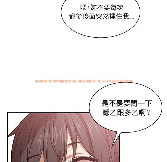 查看漫画鄰居的逆襲 - 第33話 - tymanga.com中的1006944图片