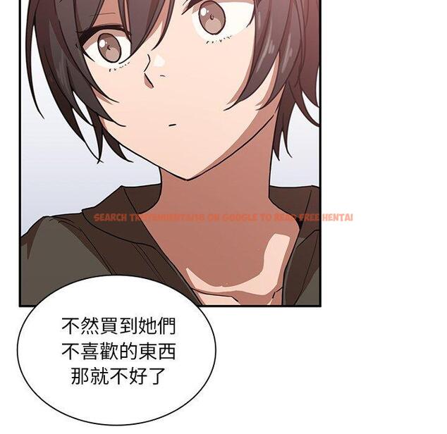 查看漫画鄰居的逆襲 - 第33話 - tymanga.com中的1006945图片