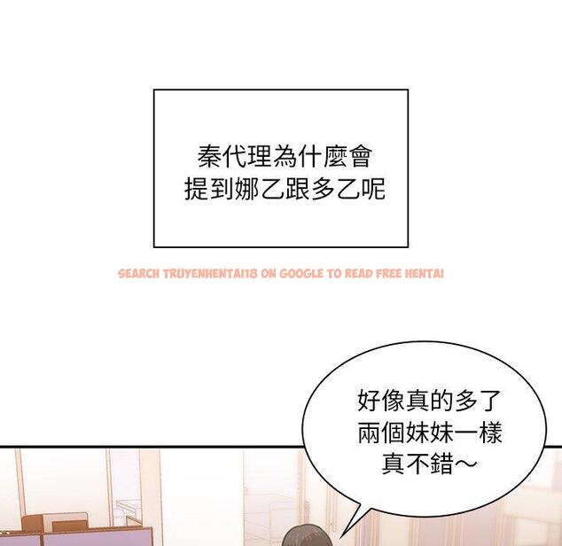查看漫画鄰居的逆襲 - 第33話 - tymanga.com中的1006946图片