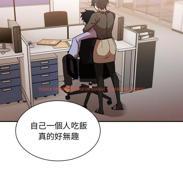 查看漫画鄰居的逆襲 - 第33話 - tymanga.com中的1006947图片