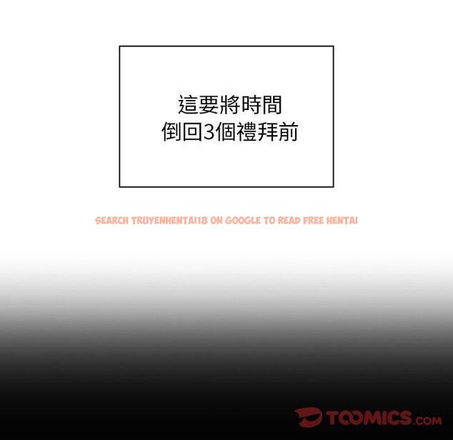 查看漫画鄰居的逆襲 - 第33話 - tymanga.com中的1006948图片