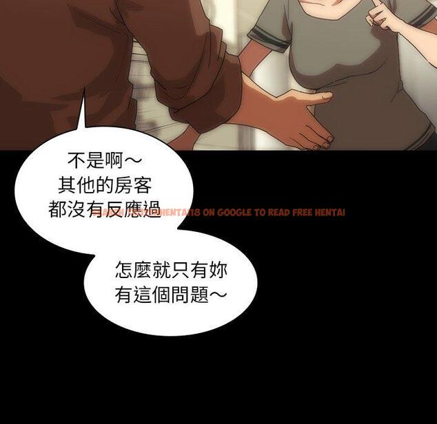 查看漫画鄰居的逆襲 - 第33話 - tymanga.com中的1006951图片