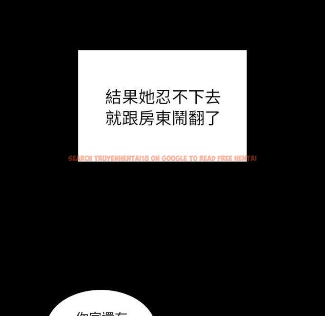 查看漫画鄰居的逆襲 - 第33話 - tymanga.com中的1006952图片