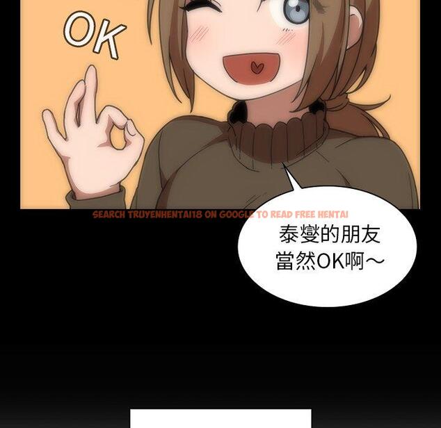 查看漫画鄰居的逆襲 - 第33話 - tymanga.com中的1006956图片
