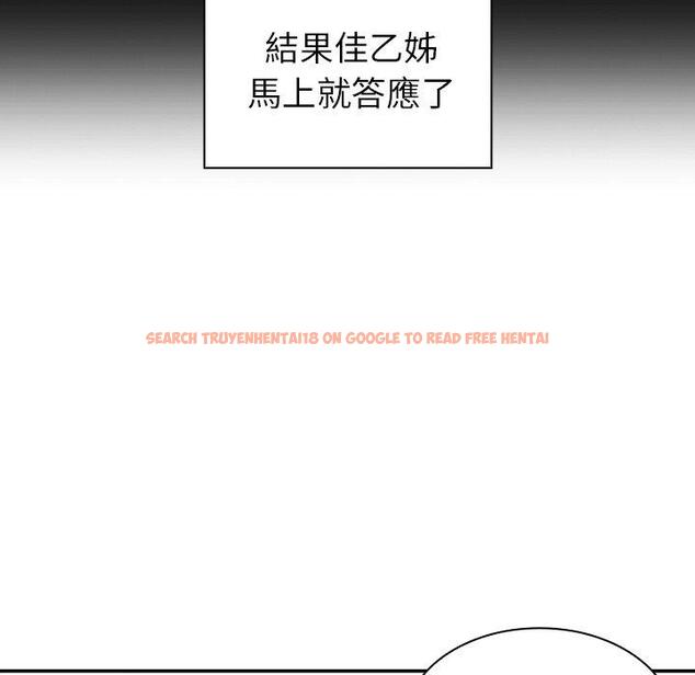 查看漫画鄰居的逆襲 - 第33話 - tymanga.com中的1006957图片
