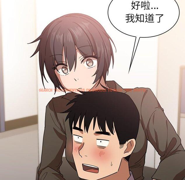 查看漫画鄰居的逆襲 - 第33話 - tymanga.com中的1006958图片