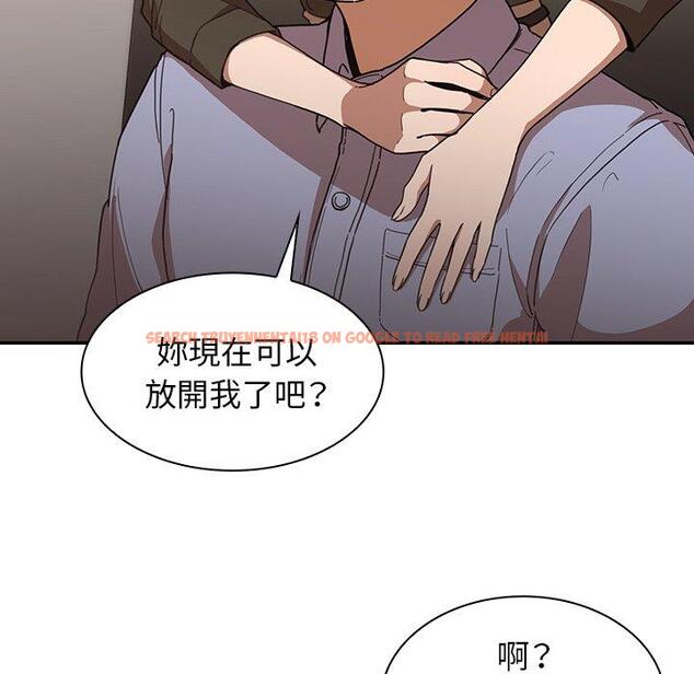 查看漫画鄰居的逆襲 - 第33話 - tymanga.com中的1006959图片