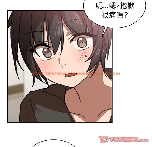 查看漫画鄰居的逆襲 - 第33話 - tymanga.com中的1006960图片