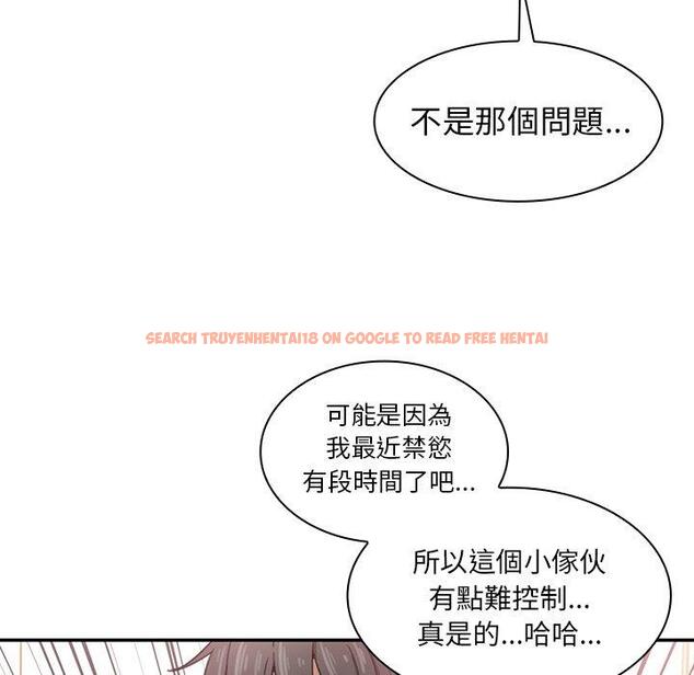 查看漫画鄰居的逆襲 - 第33話 - tymanga.com中的1006962图片
