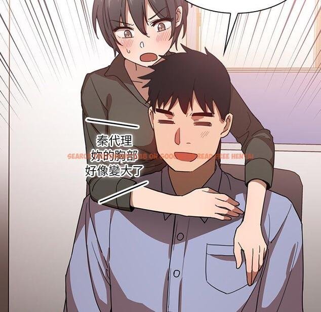查看漫画鄰居的逆襲 - 第33話 - tymanga.com中的1006963图片