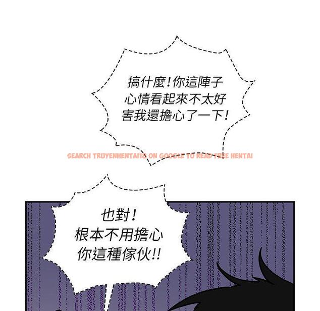 查看漫画鄰居的逆襲 - 第33話 - tymanga.com中的1006966图片
