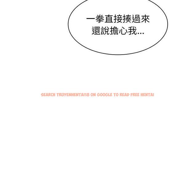 查看漫画鄰居的逆襲 - 第33話 - tymanga.com中的1006968图片