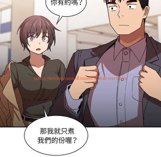 查看漫画鄰居的逆襲 - 第33話 - tymanga.com中的1006971图片