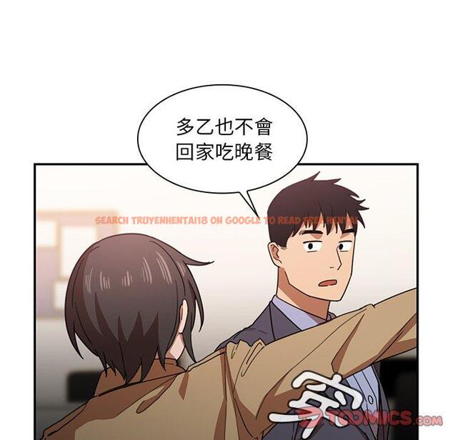 查看漫画鄰居的逆襲 - 第33話 - tymanga.com中的1006972图片