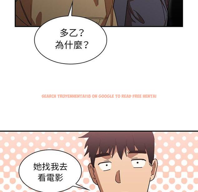 查看漫画鄰居的逆襲 - 第33話 - tymanga.com中的1006973图片