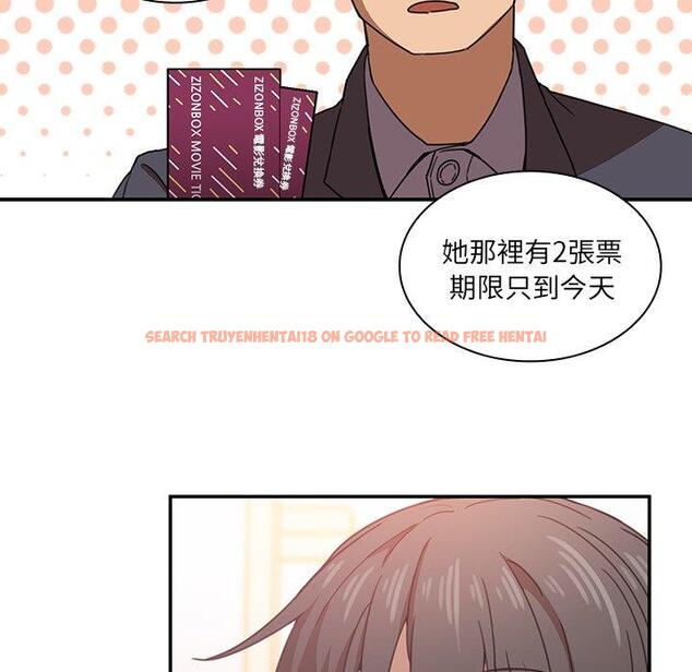 查看漫画鄰居的逆襲 - 第33話 - tymanga.com中的1006974图片