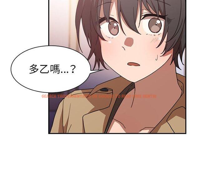 查看漫画鄰居的逆襲 - 第33話 - tymanga.com中的1006975图片