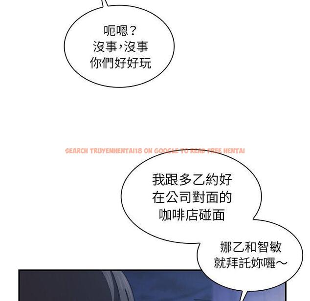 查看漫画鄰居的逆襲 - 第33話 - tymanga.com中的1006977图片