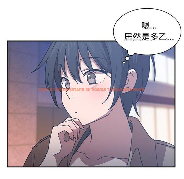 查看漫画鄰居的逆襲 - 第33話 - tymanga.com中的1006980图片