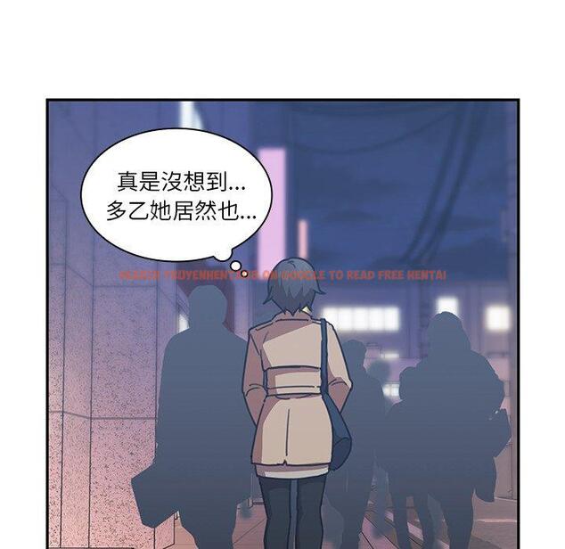 查看漫画鄰居的逆襲 - 第33話 - tymanga.com中的1006981图片