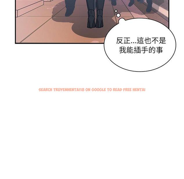 查看漫画鄰居的逆襲 - 第33話 - tymanga.com中的1006982图片