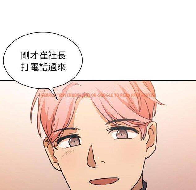 查看漫画鄰居的逆襲 - 第33話 - tymanga.com中的1006987图片