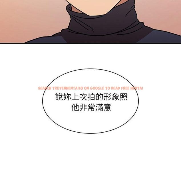 查看漫画鄰居的逆襲 - 第33話 - tymanga.com中的1006988图片