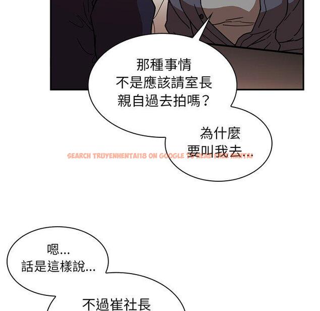 查看漫画鄰居的逆襲 - 第33話 - tymanga.com中的1006990图片