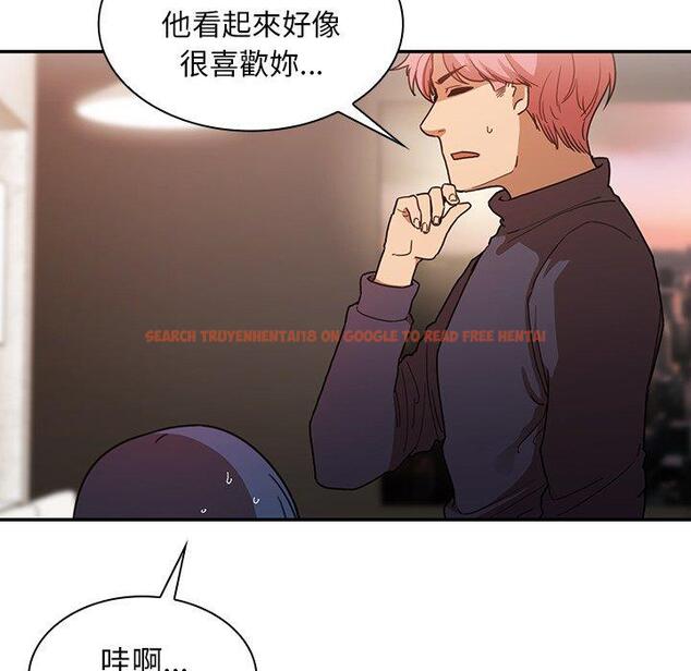 查看漫画鄰居的逆襲 - 第33話 - tymanga.com中的1006991图片
