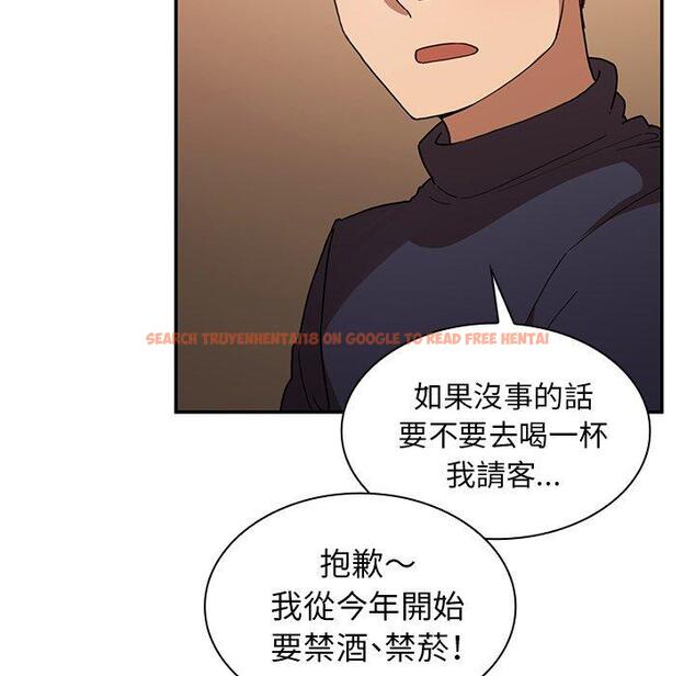 查看漫画鄰居的逆襲 - 第33話 - tymanga.com中的1006993图片