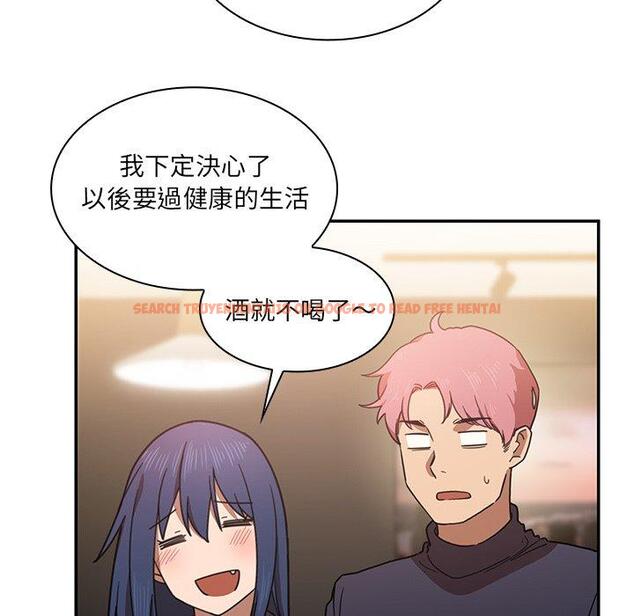 查看漫画鄰居的逆襲 - 第33話 - tymanga.com中的1006994图片