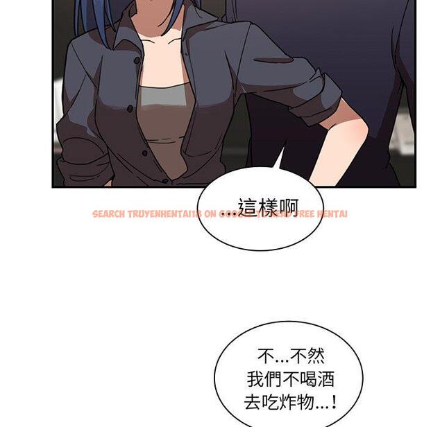 查看漫画鄰居的逆襲 - 第33話 - tymanga.com中的1006995图片