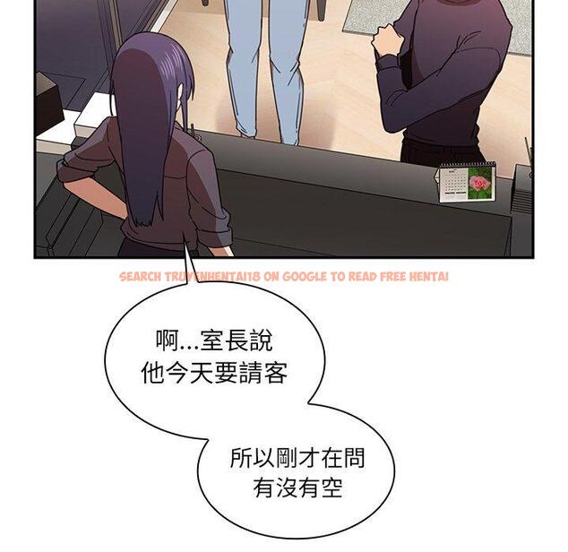 查看漫画鄰居的逆襲 - 第33話 - tymanga.com中的1006998图片