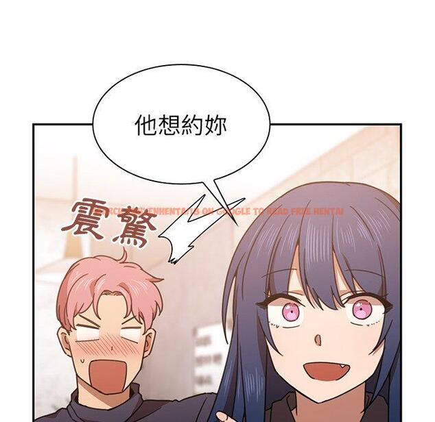查看漫画鄰居的逆襲 - 第33話 - tymanga.com中的1006999图片