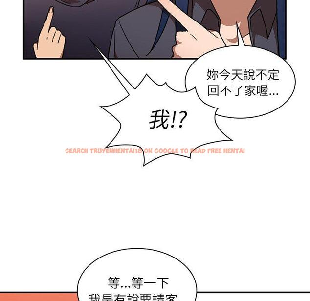 查看漫画鄰居的逆襲 - 第33話 - tymanga.com中的1007000图片