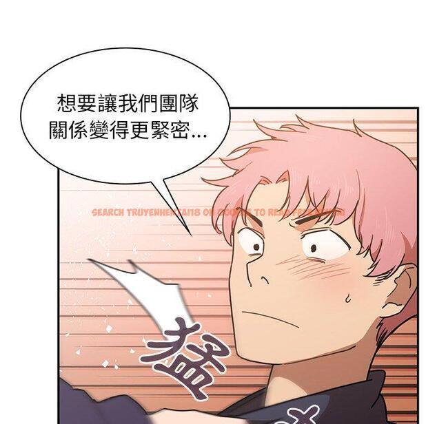 查看漫画鄰居的逆襲 - 第33話 - tymanga.com中的1007002图片
