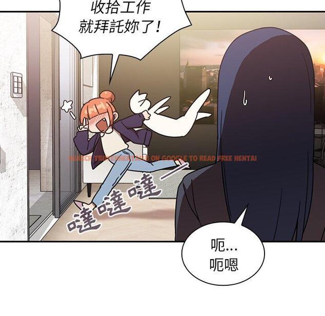 查看漫画鄰居的逆襲 - 第33話 - tymanga.com中的1007007图片