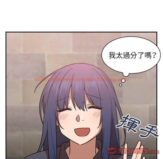 查看漫画鄰居的逆襲 - 第33話 - tymanga.com中的1007008图片