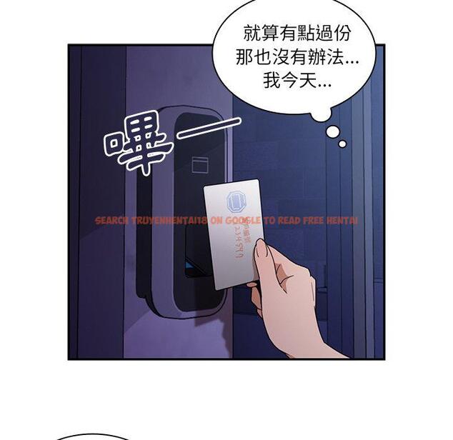 查看漫画鄰居的逆襲 - 第33話 - tymanga.com中的1007010图片