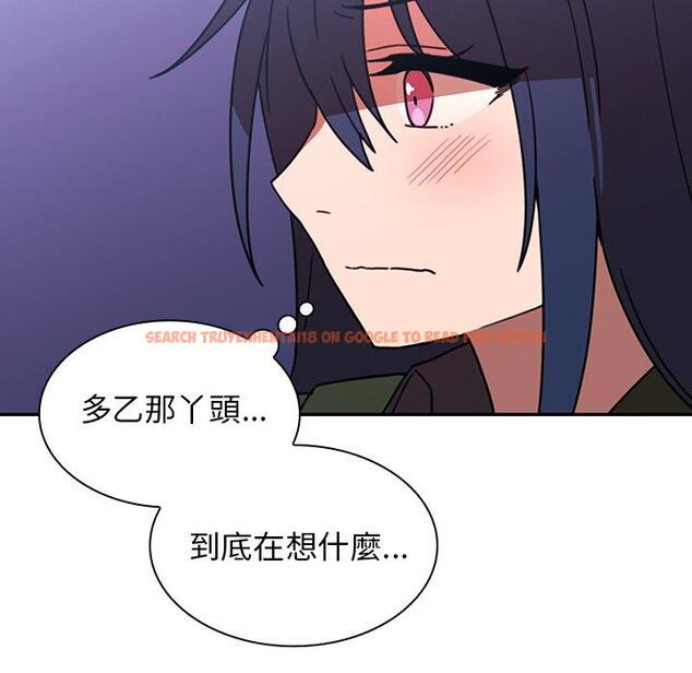 查看漫画鄰居的逆襲 - 第33話 - tymanga.com中的1007013图片