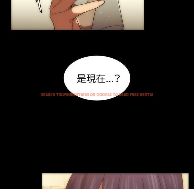查看漫画鄰居的逆襲 - 第33話 - tymanga.com中的1007024图片