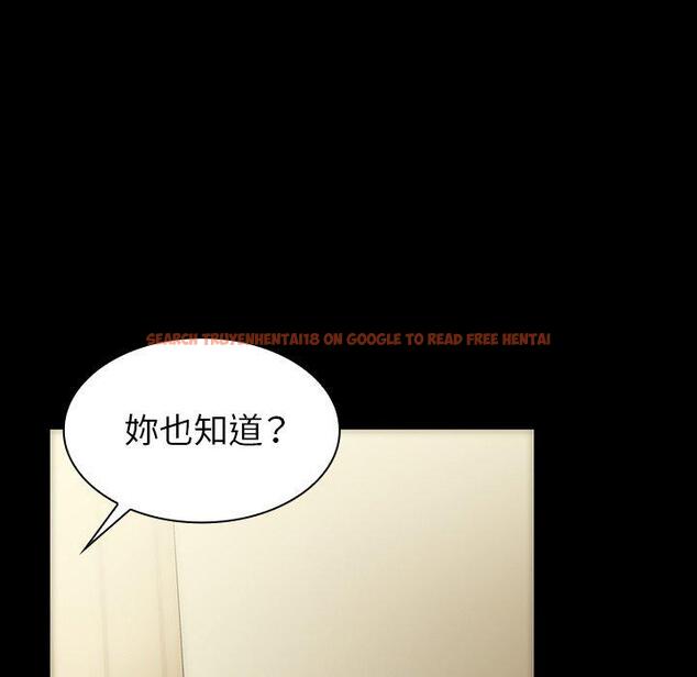 查看漫画鄰居的逆襲 - 第33話 - tymanga.com中的1007028图片