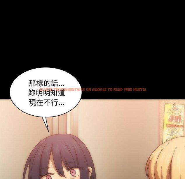 查看漫画鄰居的逆襲 - 第33話 - tymanga.com中的1007030图片