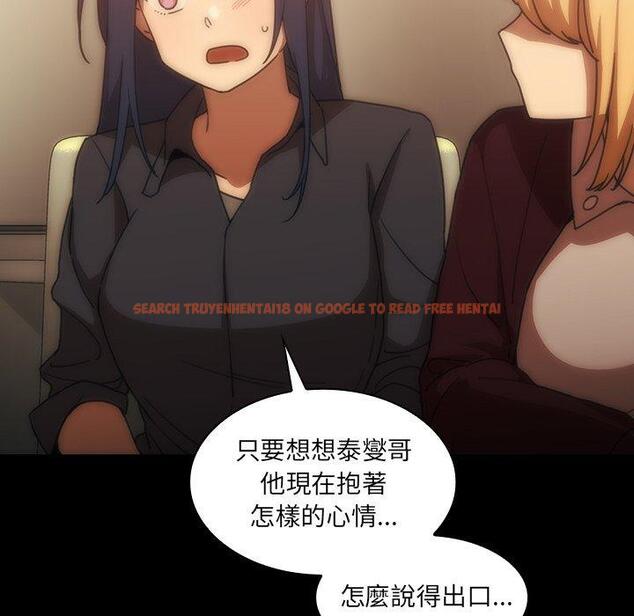 查看漫画鄰居的逆襲 - 第33話 - tymanga.com中的1007031图片