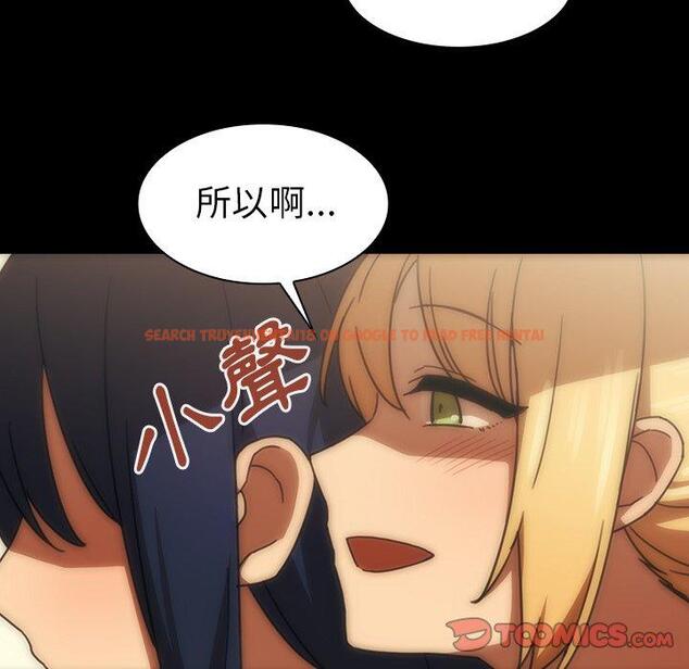 查看漫画鄰居的逆襲 - 第33話 - tymanga.com中的1007032图片